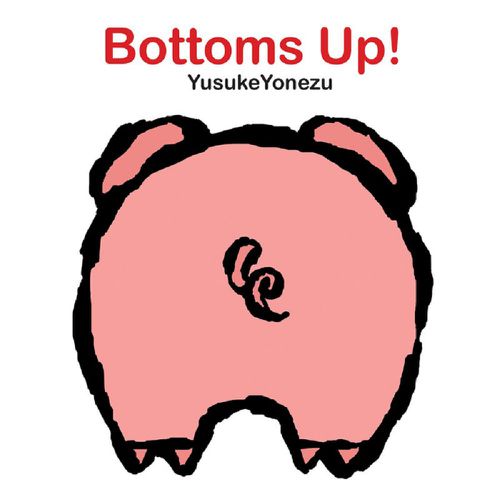 BOTTOM UP/硬頁書-硬頁