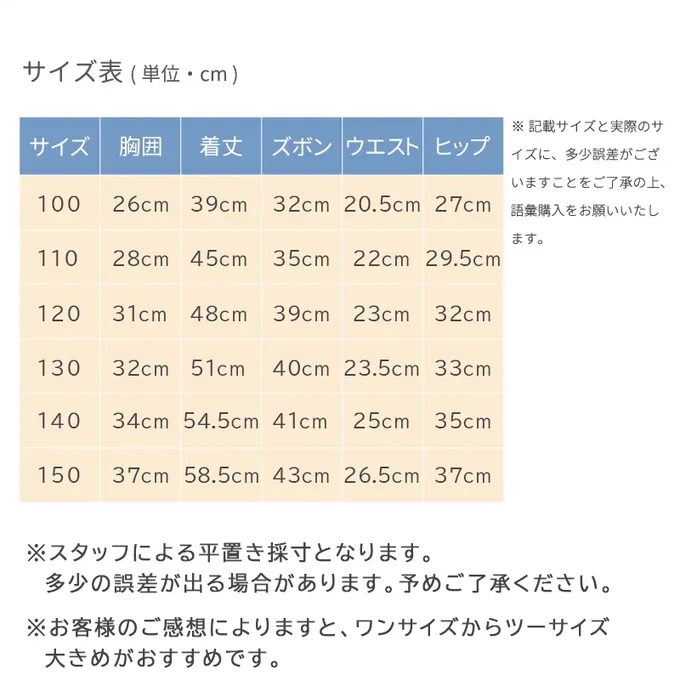 日本 Ho-ho kids - 100%棉 舒適短袖睡衣/家居服-藍綠恐龍-米白