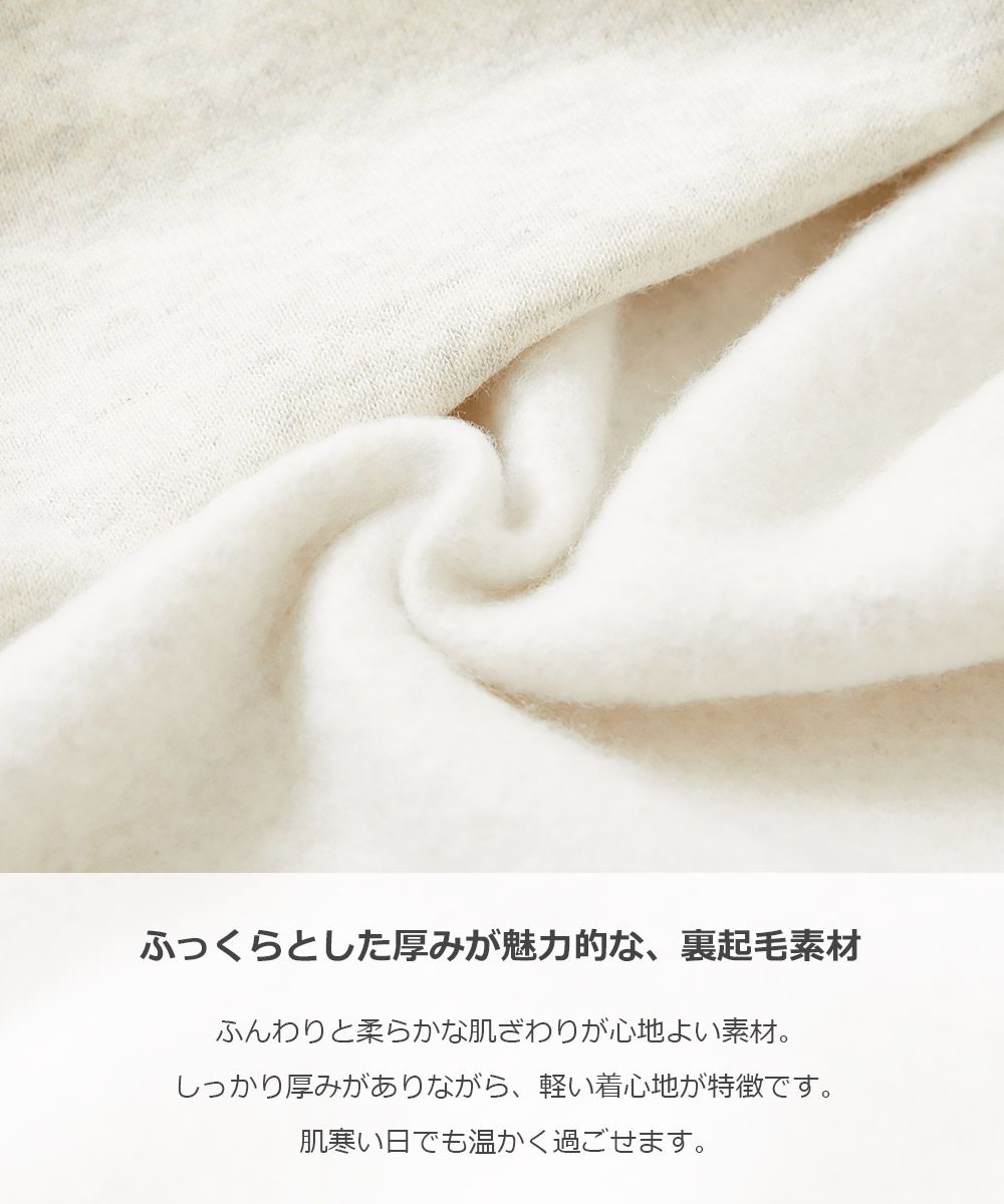 日本 devirock - 手肘星星裏毛長袖上衣-黑底紫袖