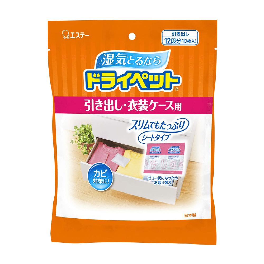 日本 ST 雞仔牌 - 吸濕小包-抽屜衣櫃用-衣物.皮製品-(25g x 12入)