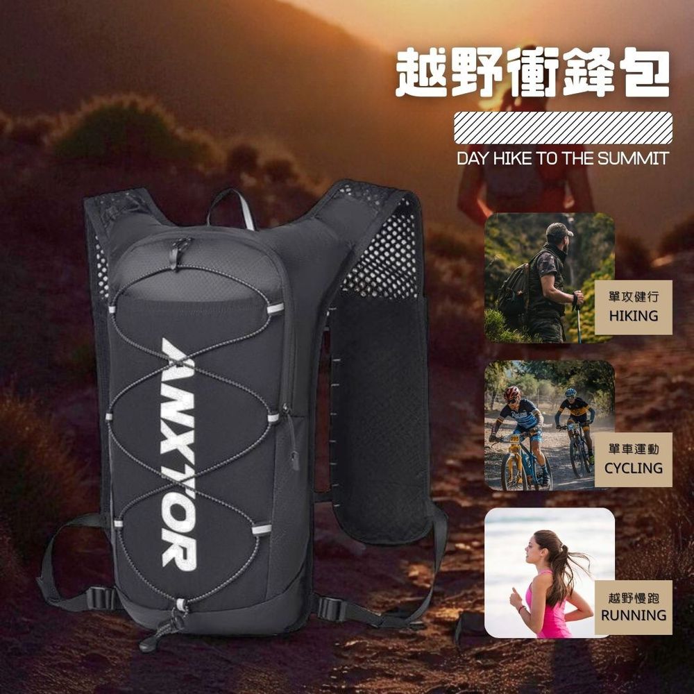 越野衝鋒包-黑色