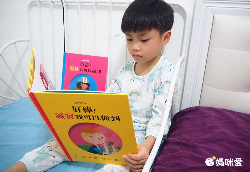 孩子最需要的安全教育繪本，一起約定危險行為絕不做