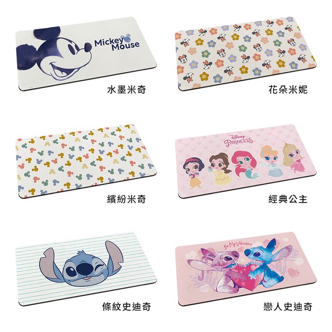 收納王妃 - 迪士尼 Disney【古典奇奇蒂蒂】軟式珪藻土吸水地墊 浴室地墊 腳踏墊 吸水墊80X38X0.5cm