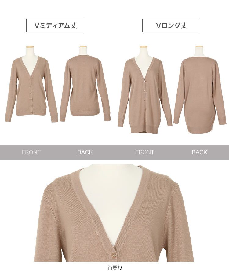 日本 Kobe Lettuce - 可機洗 柔軟舒適薄針織外套-煙燻藍