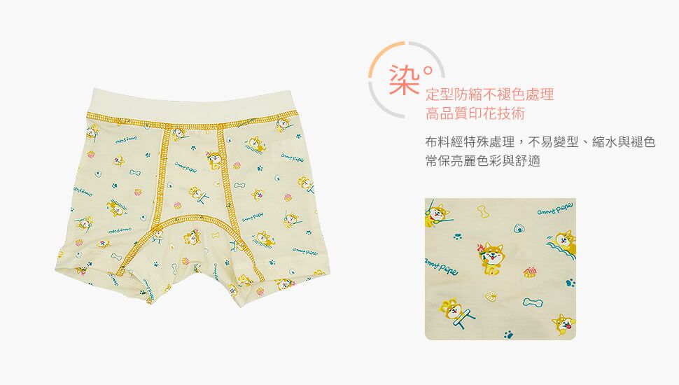 Annypepe - 男童95%天絲柴犬四角褲-卡其 (100-150cm)