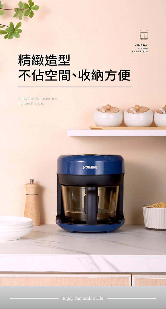 YAMASAKI - 3D氣旋SUPER玻璃氣炸鍋