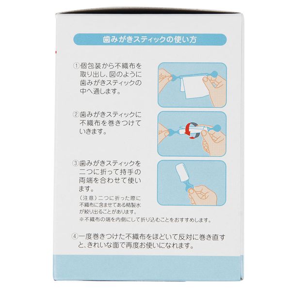 akachan honpo - 潔牙濕巾！60包入