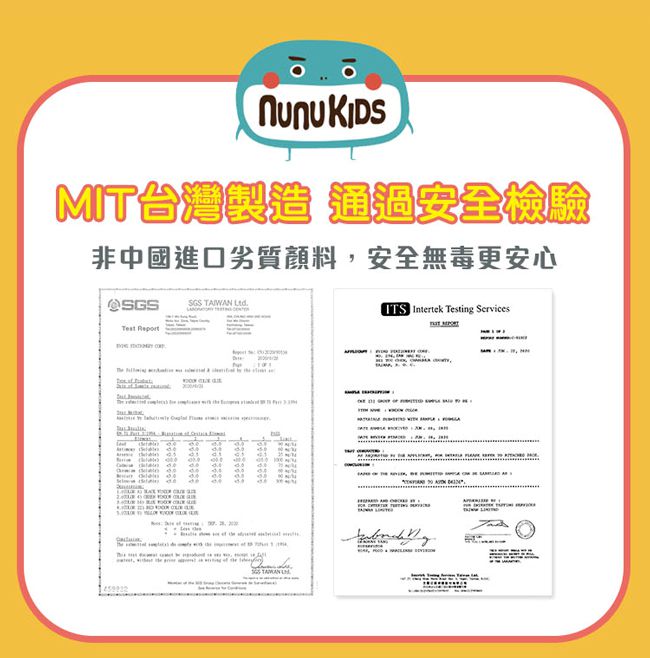 nunukids - 玩色系列- MIT無毒創意玻璃彩繪貼-DIY隨身包-462潛水艇-袋裝-6ml彩繪筆*5+圖框*1+說明書