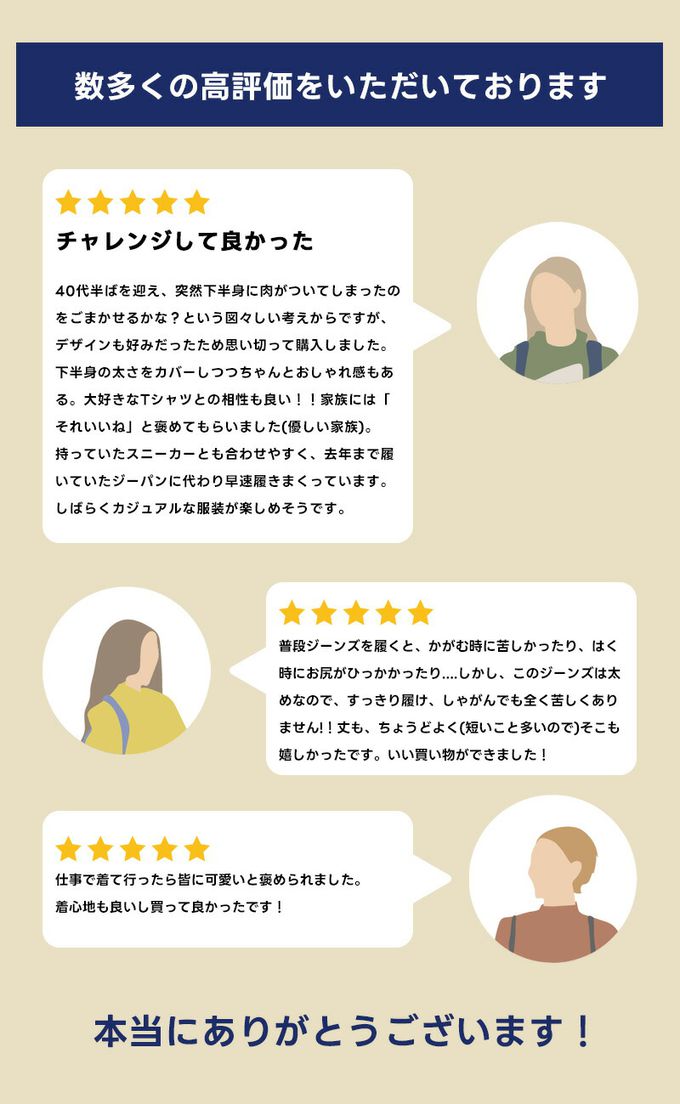 日本 Classical Elf - 超顯瘦厚磅百搭直筒褲-復古刷色