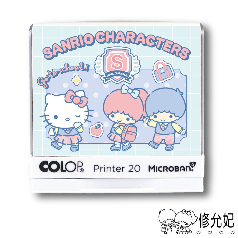 三麗鷗明星學校-小女孩(3) 抗菌衣物印章-黑色墨-P20 [印面尺寸: 3.7x1.3cm]-印面尺寸: 3.7x1.3cm