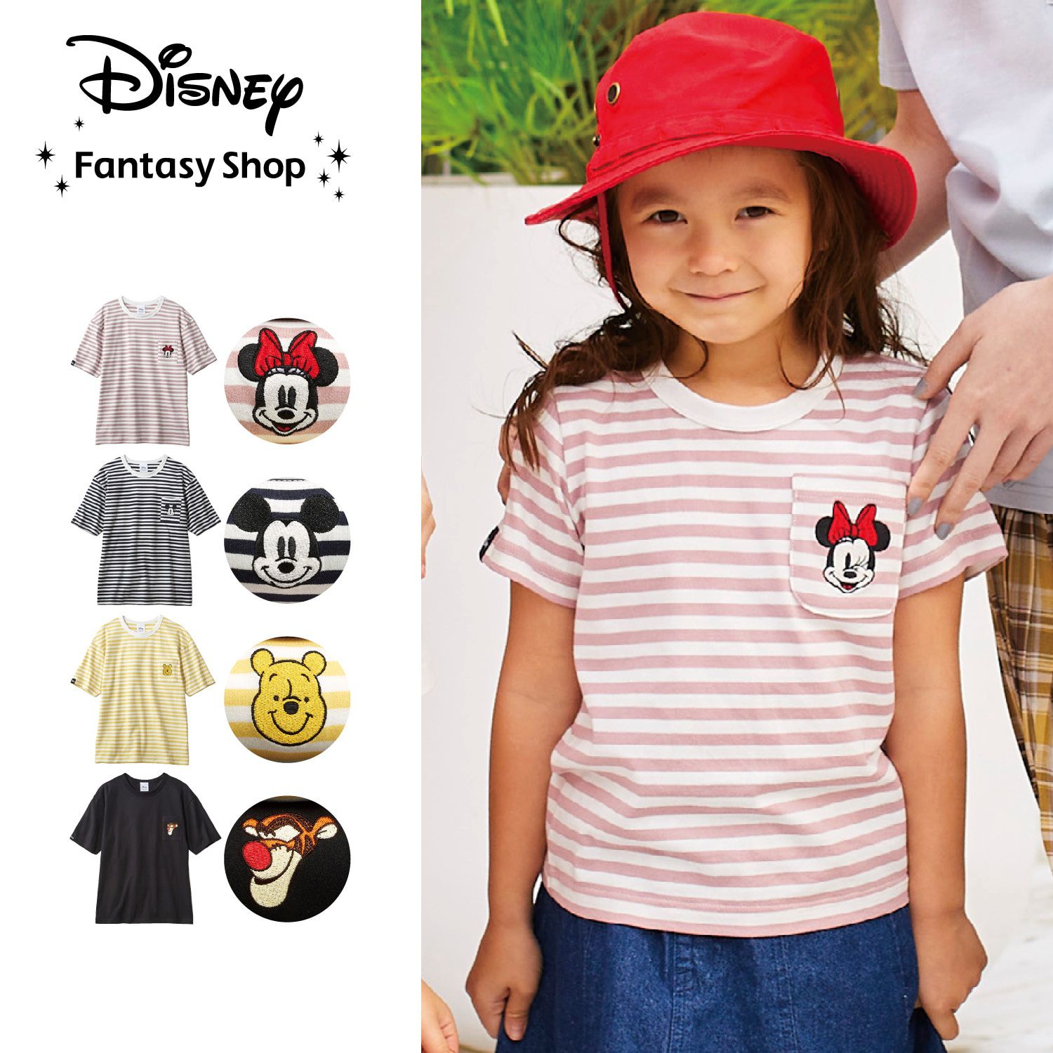 日本千趣會 - 迪士尼角色口袋短袖上衣(可搭親子裝)-跳跳虎-墨黑