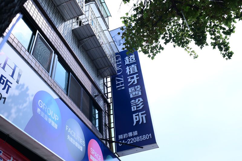 隱適美幫我圓夢