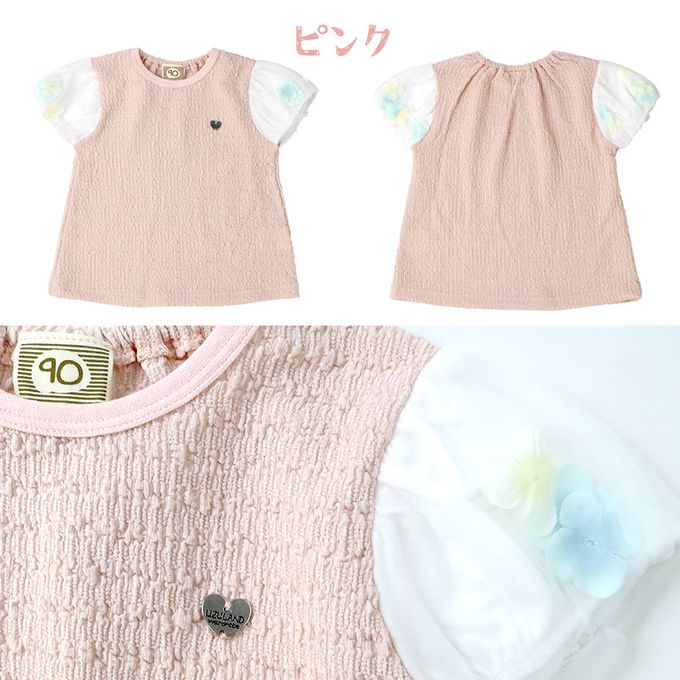 日本 ZOOLAND - 楊柳天竺棉花朵澎澎短袖上衣-粉紅