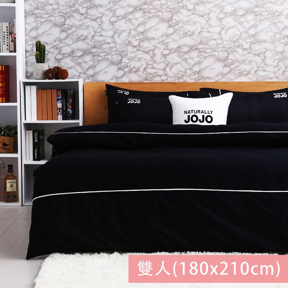 NATURALLY JOJO - 素色精梳棉薄被套-爵士黑 (雙人_6x7尺 [180x210cm])