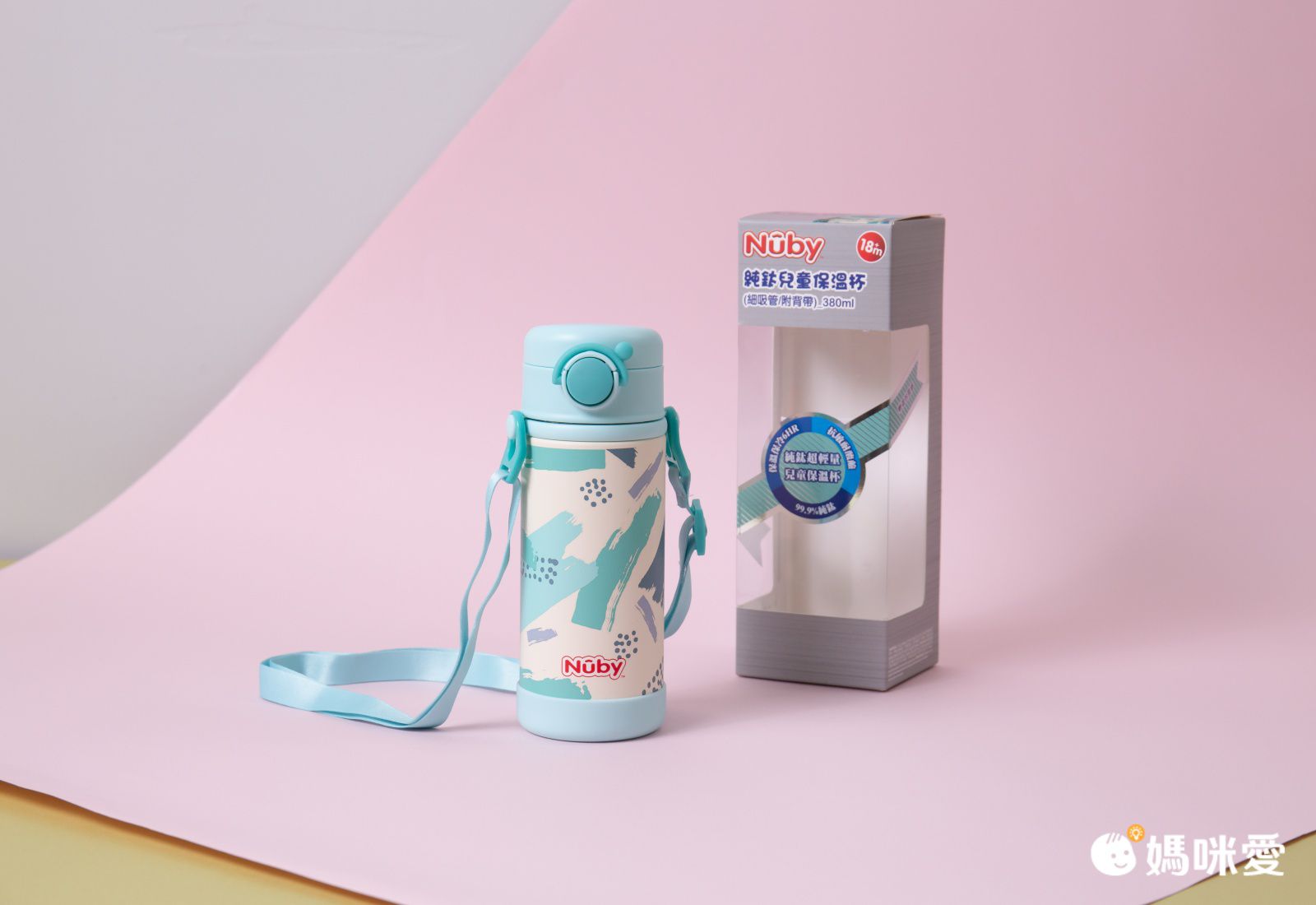 Nuby - NUBY純鈦兒童保溫杯(細吸管/附背帶)_380ml