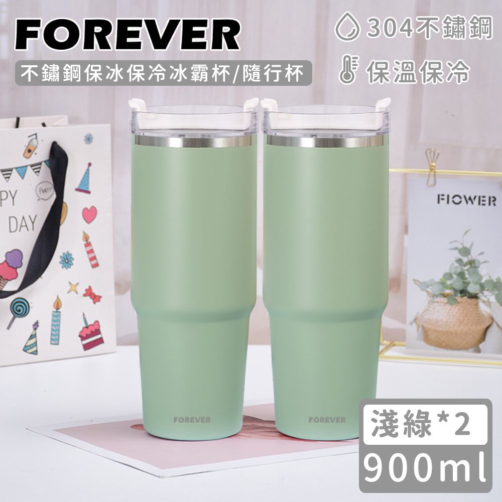 不鏽鋼保冰保冷冰霸杯/隨行杯900ml (買一送一)-淺綠色