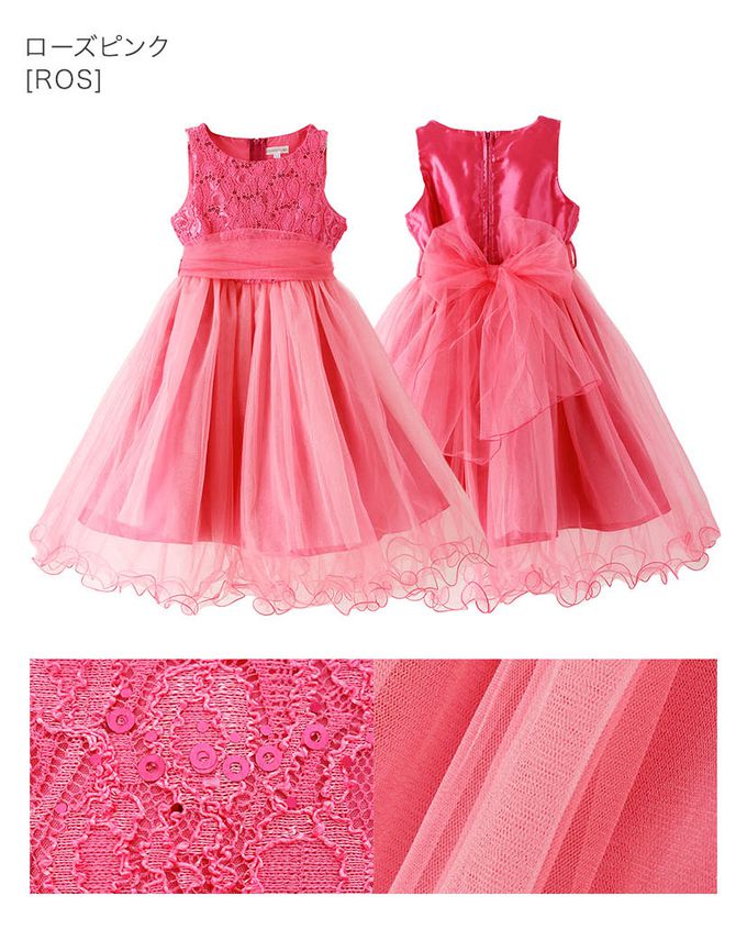 日本 Catherine Cottage - 夢幻層次蝴蝶結洋裝/小禮服-紫丁香