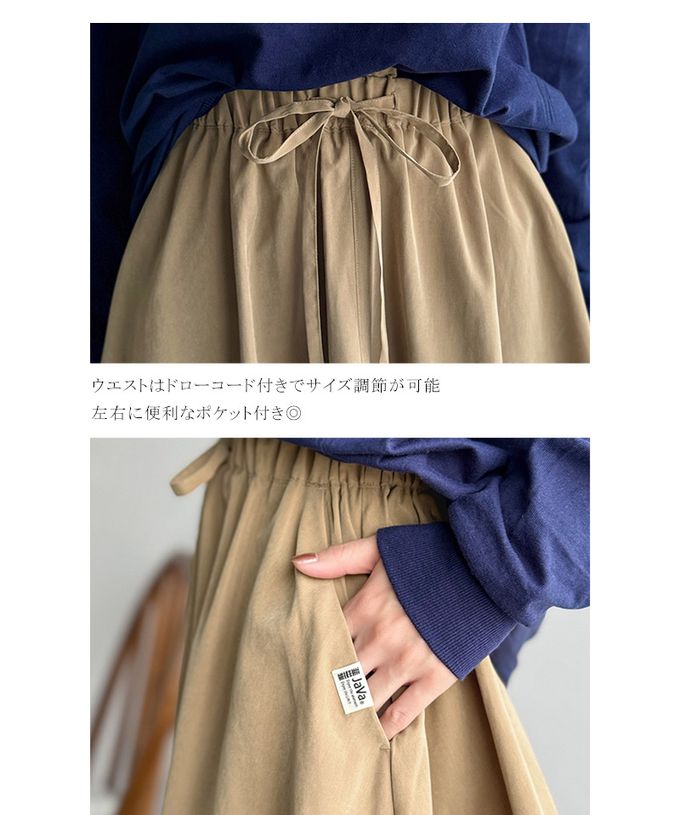 日本 Classical Elf - Java 桃皮磨毛感繭型蓬盈長裙(有口袋)-卡其