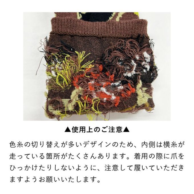 日本女裝代購 - 日本製 唯美花卉風長襪-三色堇花園-咖啡 (23-25cm)