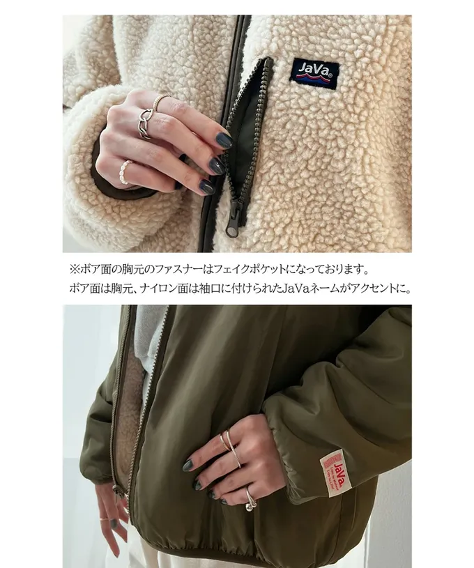 日本 Classical Elf - 2WAY泰迪熊短絨飛行外套-摩卡x軍綠