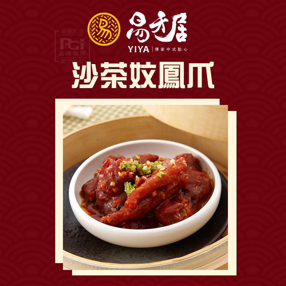 熱銷港點8件組-2974g