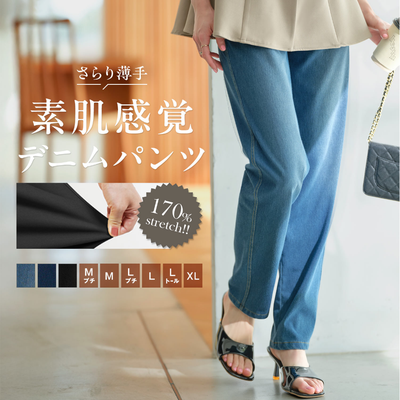 大人気の素肌感覚！日本Kobe Lettuce 彈性鬆緊美型直筒褲新上架～