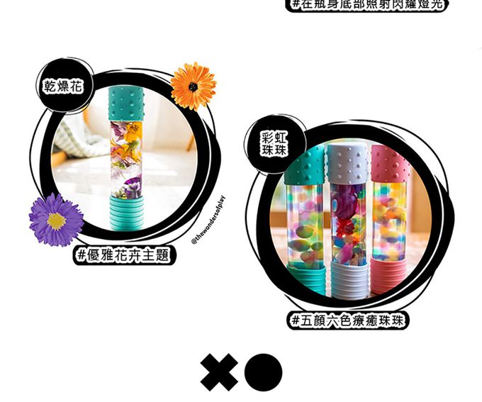 jellystone - 情緒冷靜療癒瓶(感官瓶)-白雪