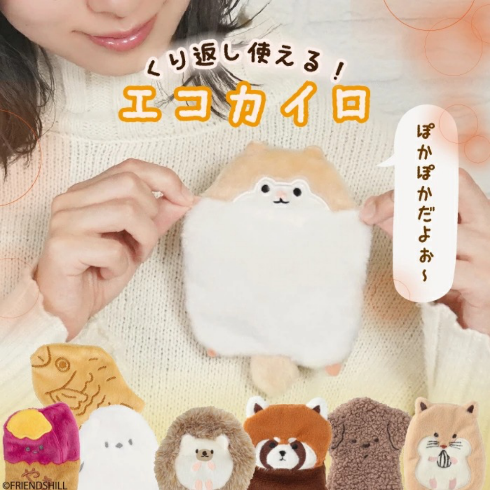 最可愛的暖暖包現貨供應～來自日本 ✔可重複使用 ✔超萌動物造型