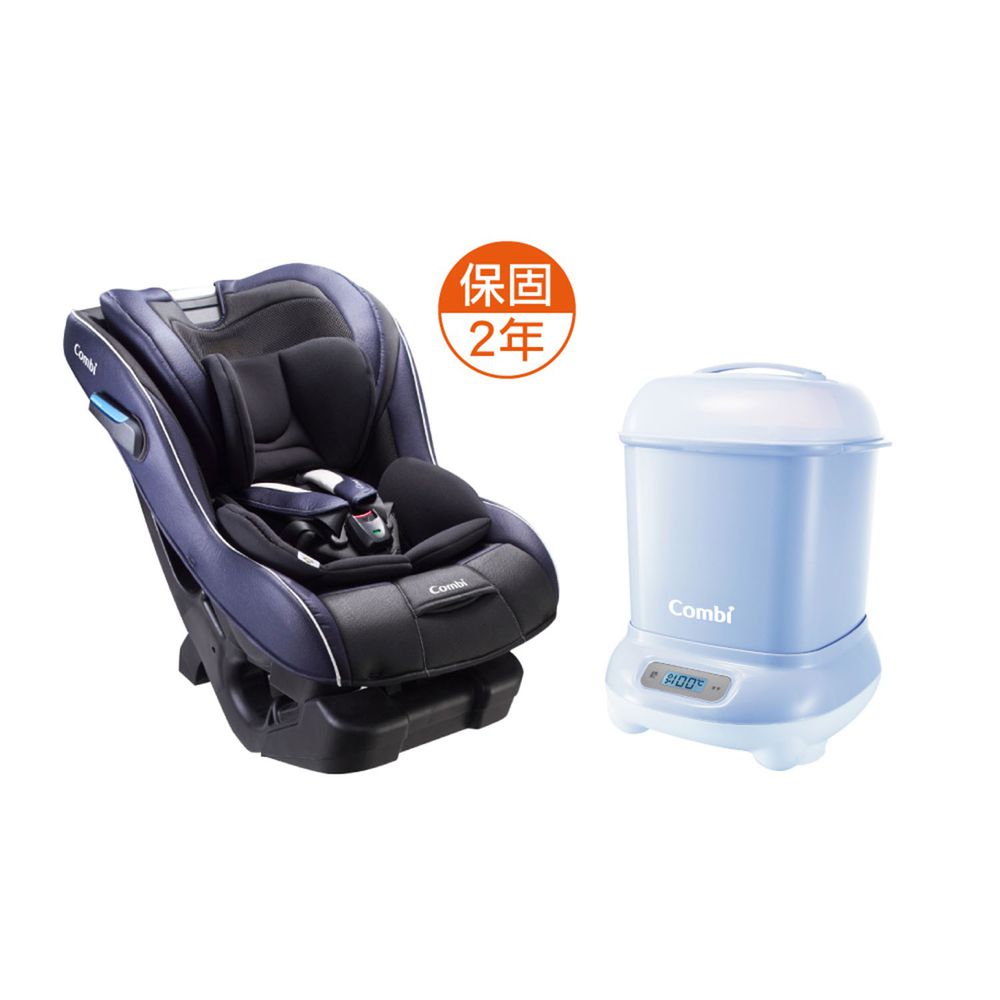 日本 Combi - New Prim Long EG 汽車安全座椅-消毒鍋 藍-普魯士藍-新生兒0歲起~7歲(25kg以下)