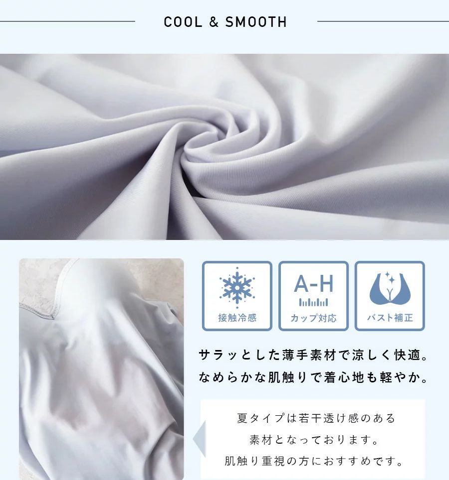 日本超盛BraTop ♡ 美胸集中一件搞定