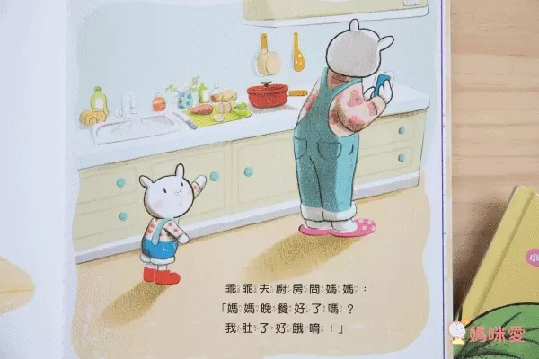 親子天下 - 孩子的第一套成長禮物 ★【小豬乖乖】系列套書（共五冊）