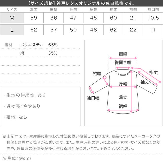 日本 Kobe Lettuce - 季節交替 抗UV美型輕量薄罩衫-焦糖棕