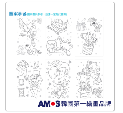 韓國 AMOS - 13色22ml玻璃彩繪膠
