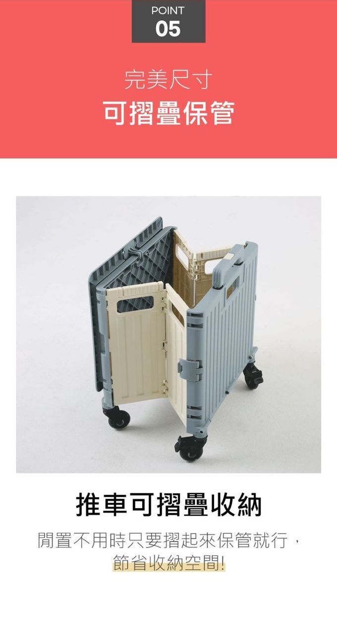 外出採買野餐推薦！韓國 Damda 摺疊購物車｜收起後僅 8cm