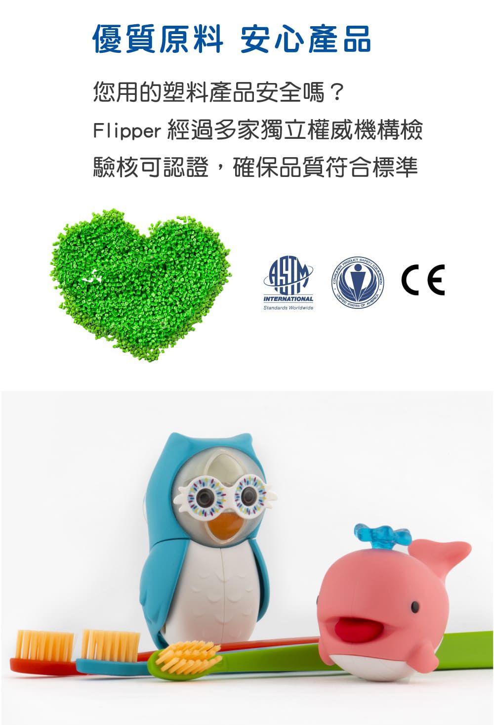 Flipper - 兒童牙刷3入(3IN1 KIDS)-3Y+