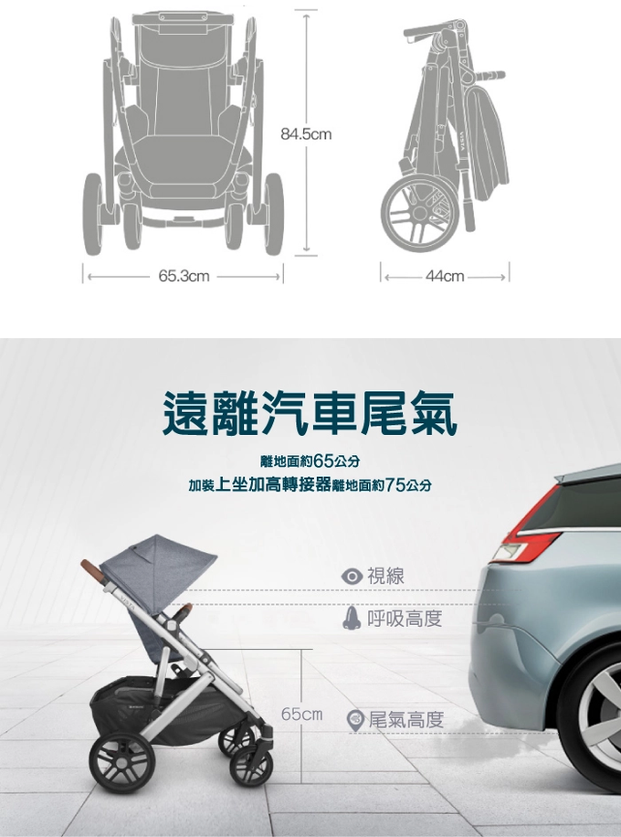 美國UPPAbaby - VISTA V2 王者之尊旗鑑：單人推車-奶茶色 LIAM