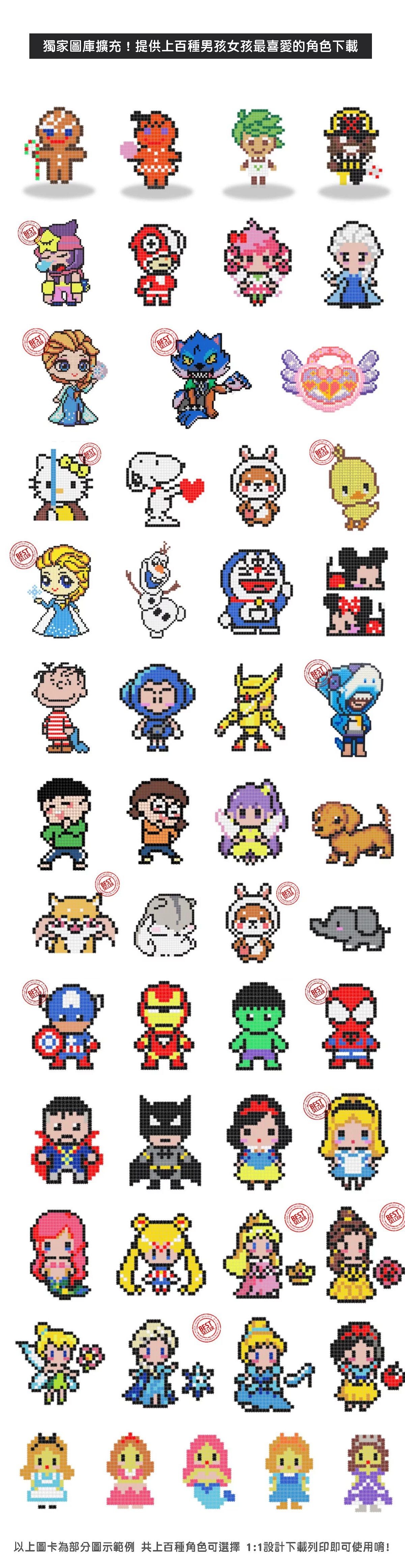 꾹꾹블럭 - 韓國咕咕拼豆補充包(400顆)-#02米黃