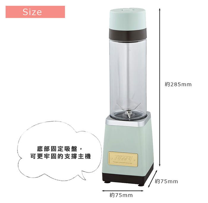 日本Toffy - 真空果汁機-蜜桃粉