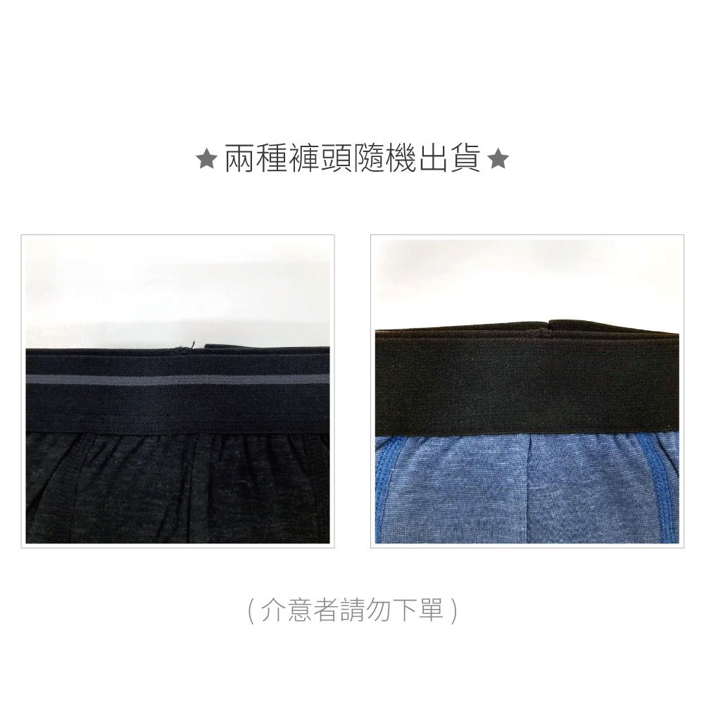 貝柔 Peilou - 天絲棉舒膚平衡褲-男平口-深灰