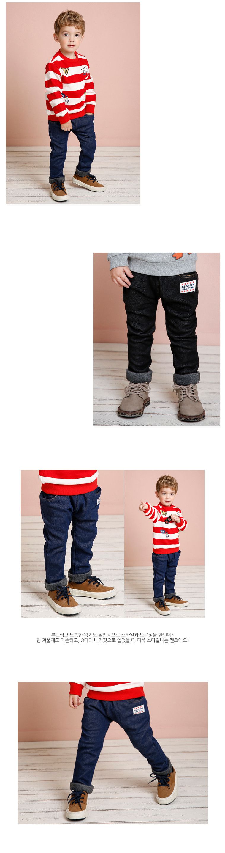 韓國 Jelispoon - (內刷毛)雙口袋單寧長褲-深藍