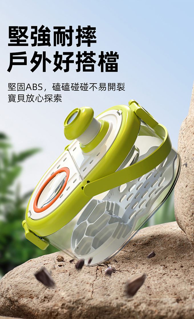 MiDeer - 多功能生態觀察箱套組