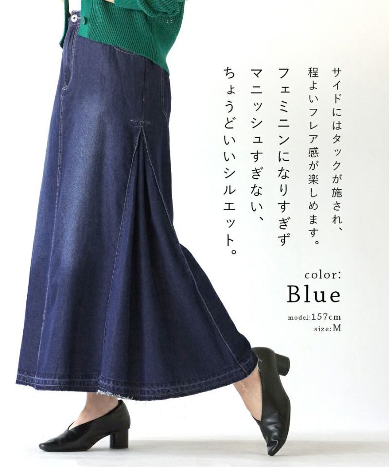 日本 zootie - 彈性輕量修臀丹寧魚尾裙-深藍