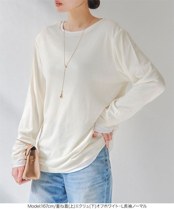 日本 Kobe Lettuce - 薄透感層次穿搭寬鬆長袖上衣-(可選下擺)-白