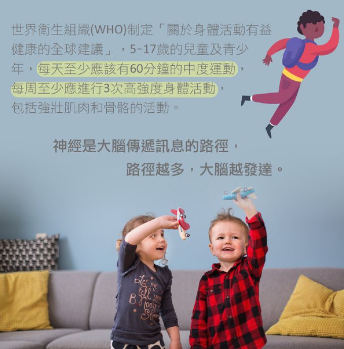 荷蘭BS - 旋轉跳繩