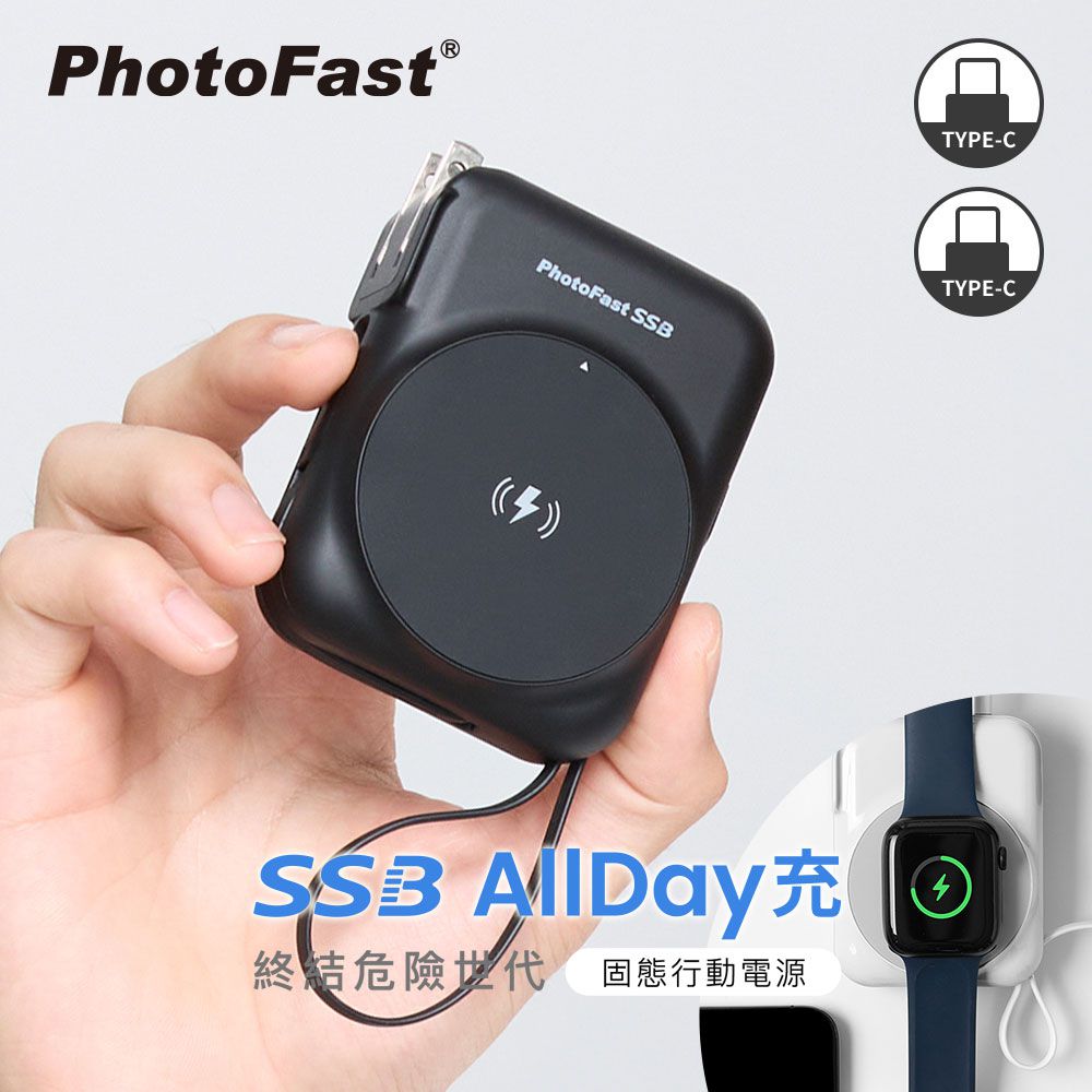 SSB AllDay充 QI2 固態行動電源 10000mAh 防爆行動電源-黑色