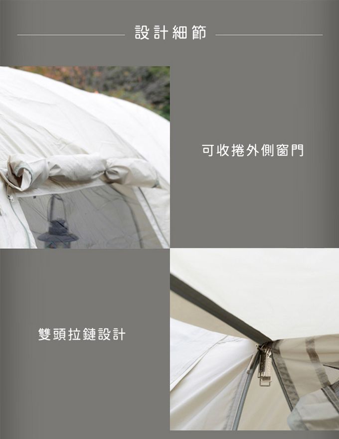 日本CAPTAIN STAG - 經典款一房一廳豪華帳篷5-6人-卡其色