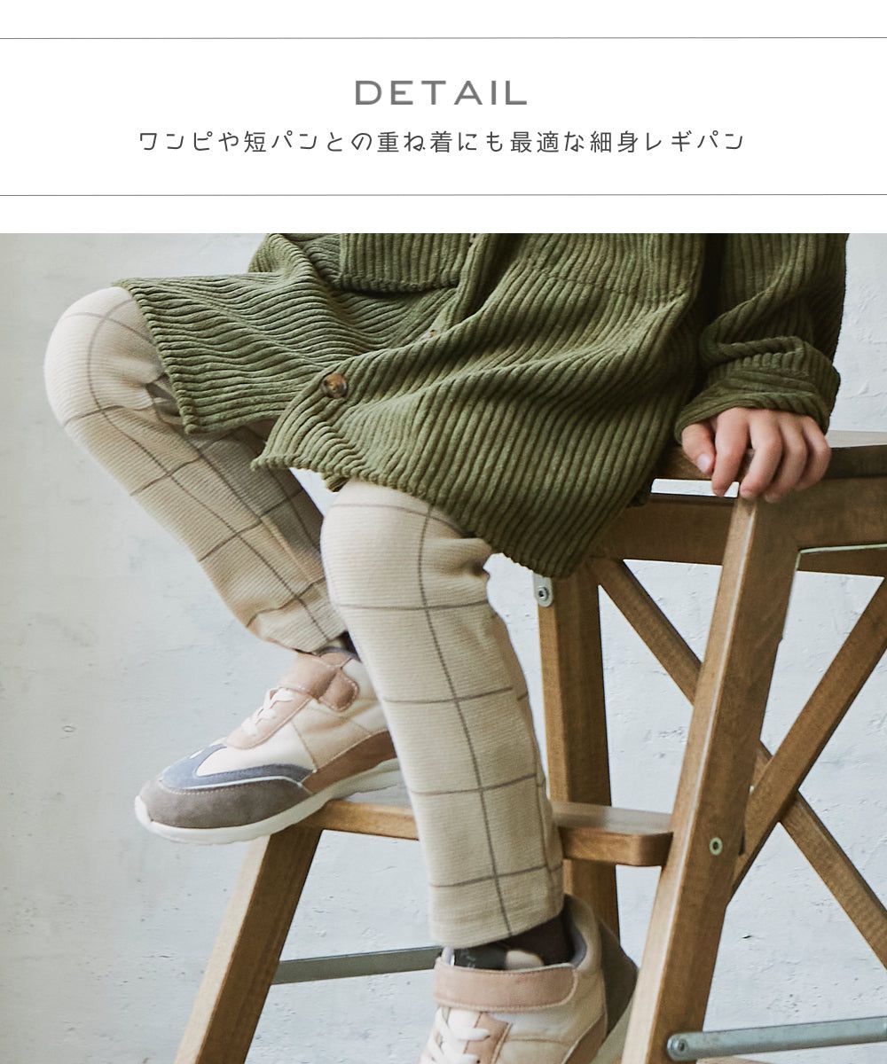 日本 PAIRMANON - 百搭彈性貼身長褲-直條紋-海軍藍