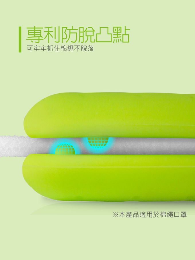 Bone 蹦克 - 口罩舒壓頸掛繩-一組三入-深色組