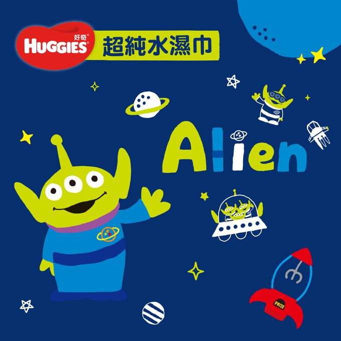 HUGGIES好奇 - 純水嬰兒濕巾 (皮克斯限定版) 加厚型 70抽x16包/箱