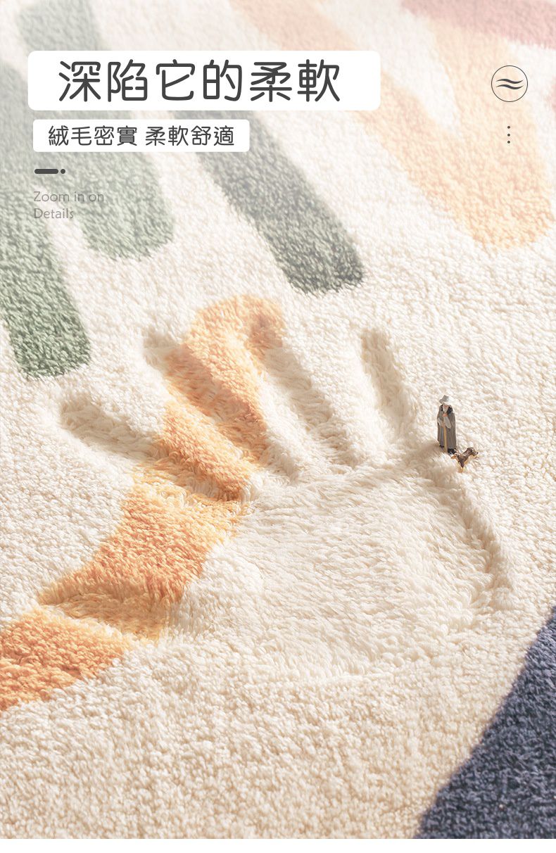 羊羔絨長條形床邊腳踏墊-小清新黃花